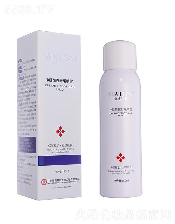 �V��΢������Ƽ����޹�˾��Ԋ(sh��)�S�{(l��n)����(j��ng)�����澏���F 150ml�غ��澏 ��(w��n)�����w