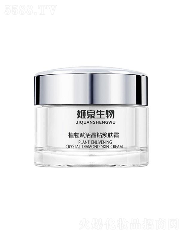 �V�ݼ�Ȫ����Ƽ����޹�˾���V�ݼ�Ȫ  ��Ȫ����ֲ���x��@���w˪   �iˮ�a(b��)ˮ  ���w����