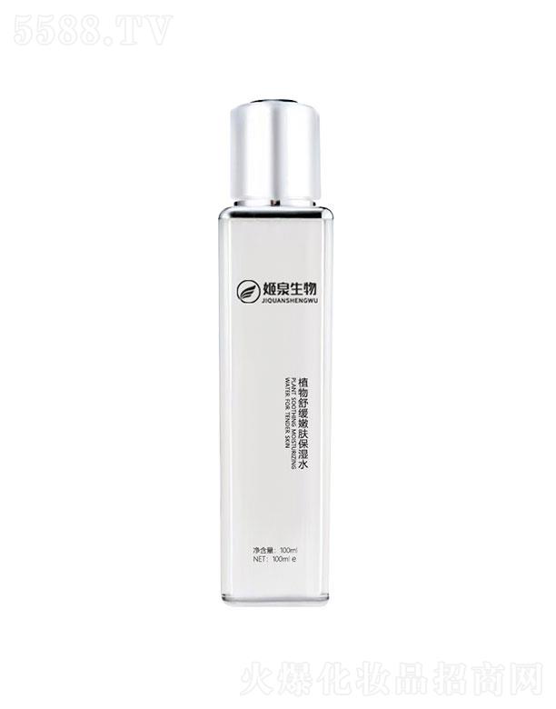 �V�ݼ�Ȫ����Ƽ����޹�˾���V�ݼ�Ȫ  ��Ȫ����ֲ���澏���w����ˮ   �a(b��)ˮ�̝�