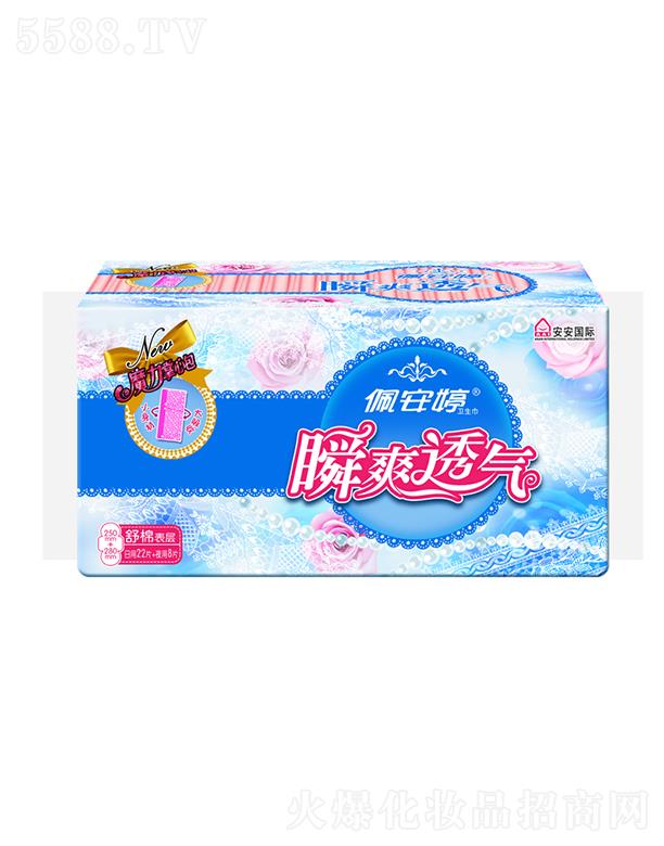 ��ɽ���尲���l(w��i)����Ʒ��(sh��)�I(y��)���޹�˾���尲��˲ˬ͸��ֱ�l��30Ƭ��ҹ���޽M���bPT04207 24����22+8��