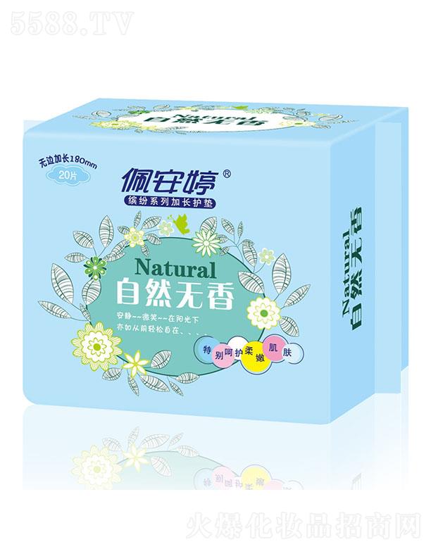 ��ɽ���尲���l(w��i)����Ʒ���I(y��)���޹�˾���尲���_��ϵ��20Ƭ�o߅���L180mm�o�|PB03053