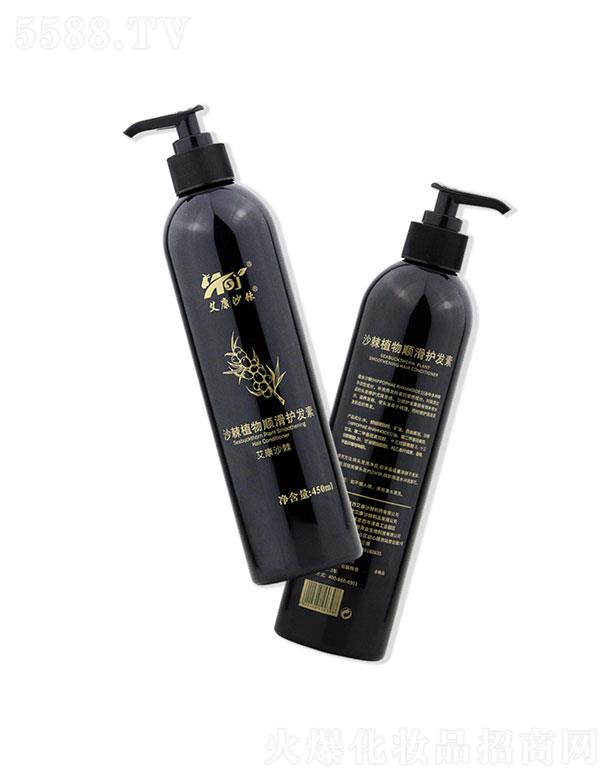 ���C����ɳ����Ʒ���޹�˾�����C����ɳ��   ����ɳ��ɳ��ֲ������o(h��)�l(f��)��  450ml  ���B(y��ng)�l(f��)��