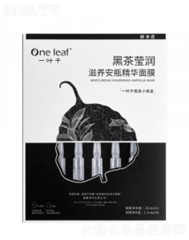 �Ϻ��������yƷ�ɷ����޹�˾��һ�~�Ӻڲ謓��(r��n)���B(y��ng)��ƿ���A��Ĥ