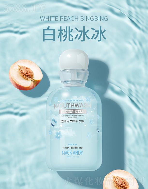 �V���Ь��ɰ��ϻ��yƷ���޹�˾�����ɰ��Ͽ�ǻ��������ˮ-���ұ���