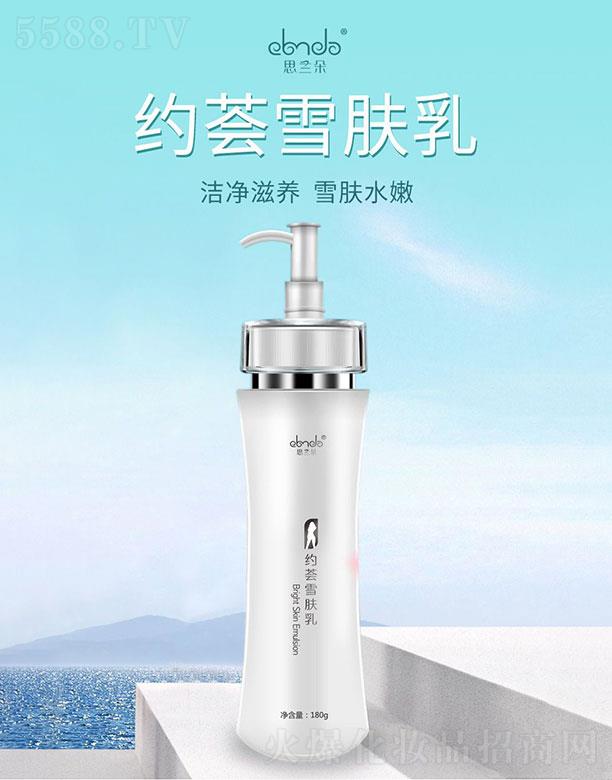 ���֪�t(y��)��ˎ�I(y��)���޹�˾�����֪�t(y��)��  ˼�m��s��ѩ�w��  180g   �����wɫ