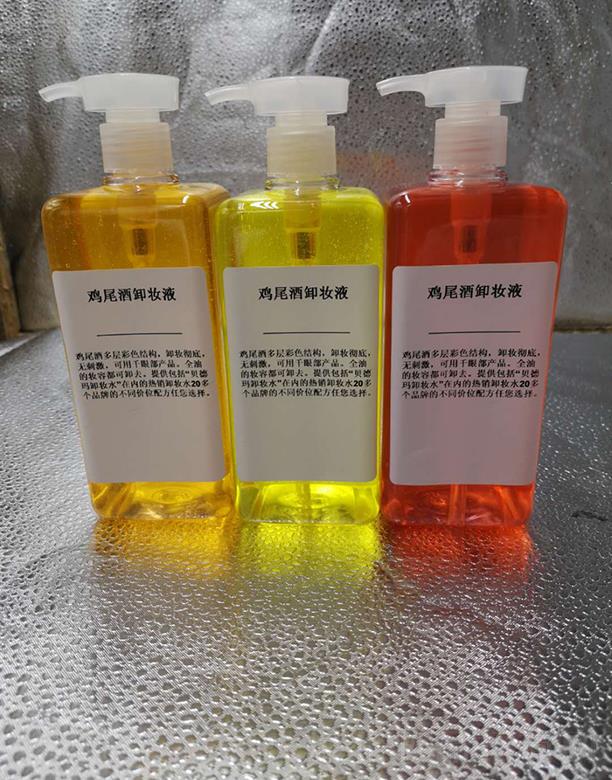 �V���КW���o�wƷ���޹�˾���W��.�uβ��ж�yҺ����ɫ��