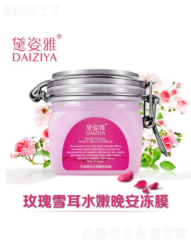 �V���КW���Ż��yƷ���޹�˾���V���КW����  ������õ��ѩ��ˮ��������Ĥ  �B(y��ng)������