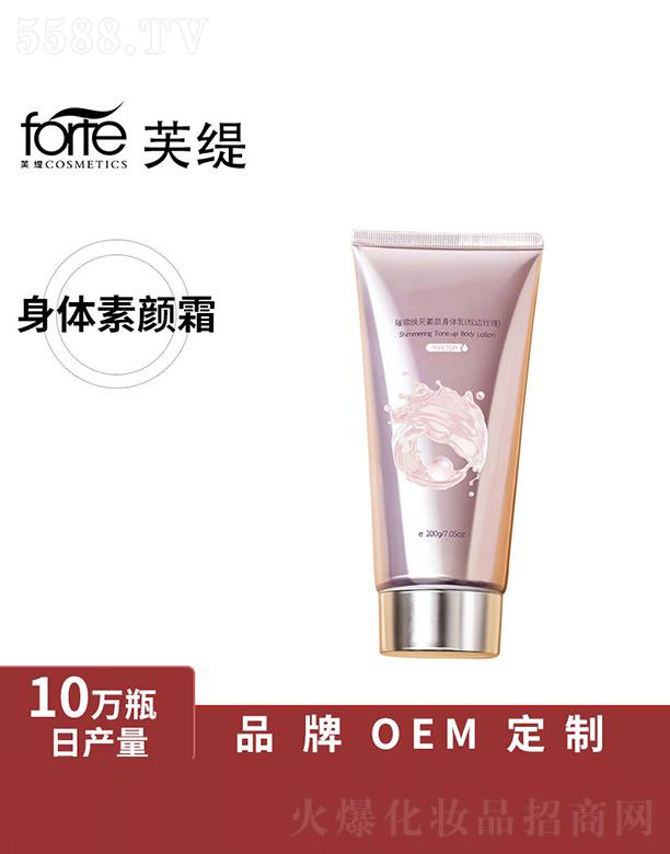 �V����ܽ�����yƷ���޹�˾���V����ܽ��   ܽ�����w���˪   �����̝�(r��n)   �־�����