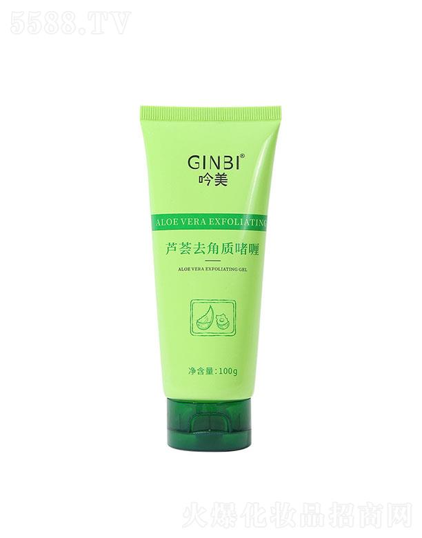 �V����ܽɯ���yƷ���޹�˾�������J�Cȥ���|��� 100g �aˮ����غ��坍ȫ������