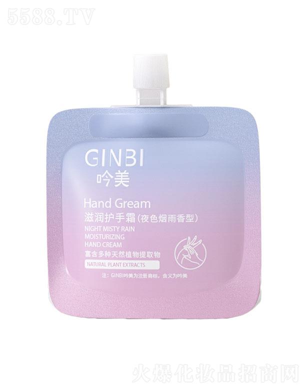 �V����ܽɯ���yƷ���޹�˾�������̝��o(h��)��˪30g��ҹɫ�������͡���y�̝��aˮ