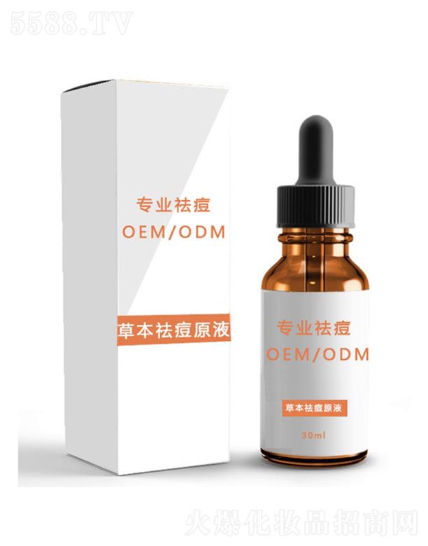 �ӱ�ݼ�����Ƽ����޹�˾���ӱ�ݼ���ݱ��ԭҺ 30ml ��a(ch��n)Ʒ���ӹ�