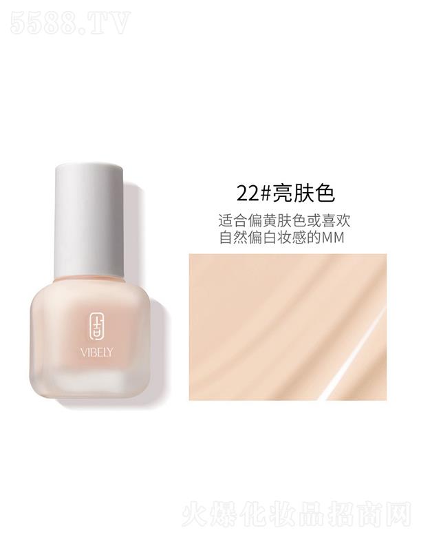 �V���Ѓ�(y��u)ɫ���yƷ���޹�˾��VIBELY����͸��(r��n)�۵�Һ22#���wɫ