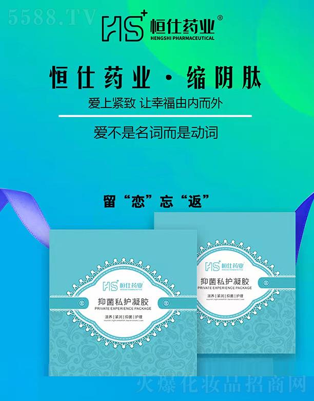 ɽ�|����ˎ�I(y��)���޹�˾������ˎ�I(y��)�־�˽�o(h��)���z