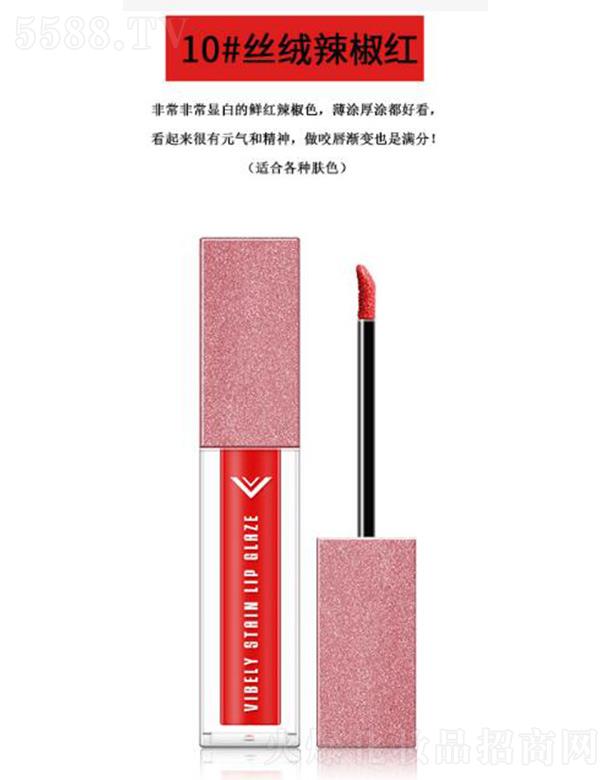 �V���Ѓ�(y��u)ɫ���yƷ���޹�˾��VIBELY�����z���̝�����10#�z�q�����t