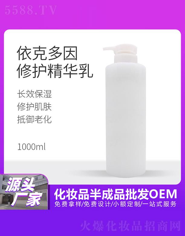 �V���������û��yƷ���޹�˾�����˶������o(h��)���A�� 1000ml