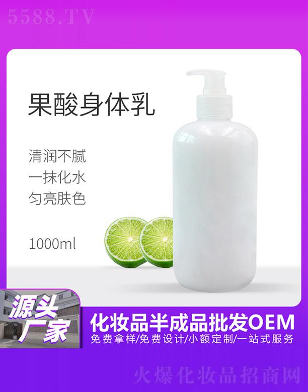�V���������û��yƷ���޹�˾�������ù������w�� 1000ml