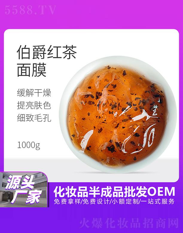 �V���������û��yƷ���޹�˾�������ò����t����Ĥ 1000g