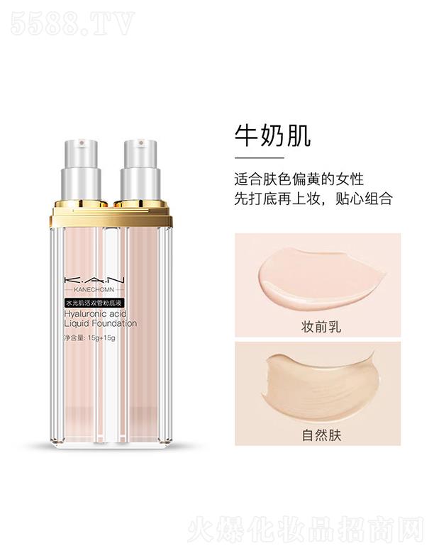 �|ݸ����ɭ����朹������޹�˾��KANˮ�⼡���p�ܷ۵�Һ��ţ�̼��� 15g+15g