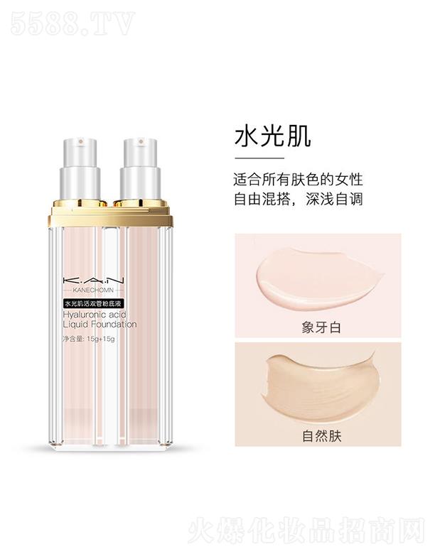 �|ݸ����ɭ����朹������޹�˾��KANˮ�⼡���p�ܷ۵�Һ��ˮ�����15g+15g