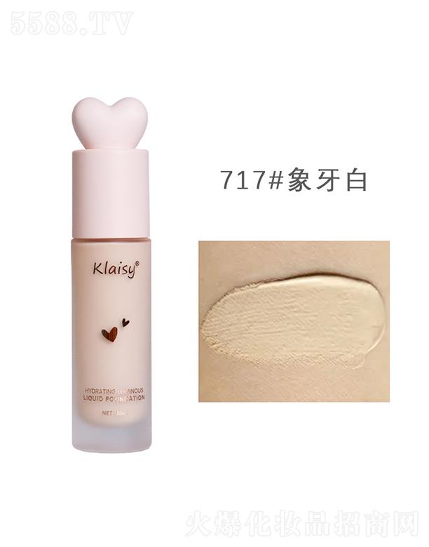 �|ݸ����ɭ����(y��ng)朹������޹�˾��Klaisyˮ���ߝ�(r��n)�۵�Һ717#������