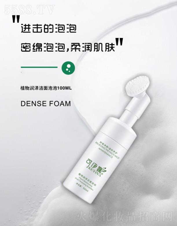 �ɶ��ۙ����yƷ���޹�˾��������ֲ��ɝ������� 100ml