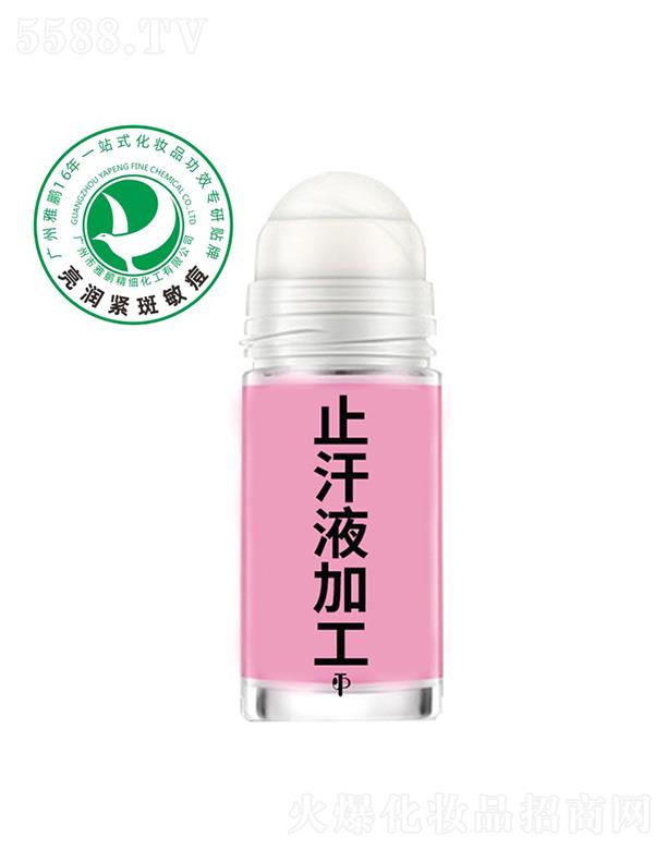 �V�������i�����������޹�˾�����iֹ��Һ�ӹ�����