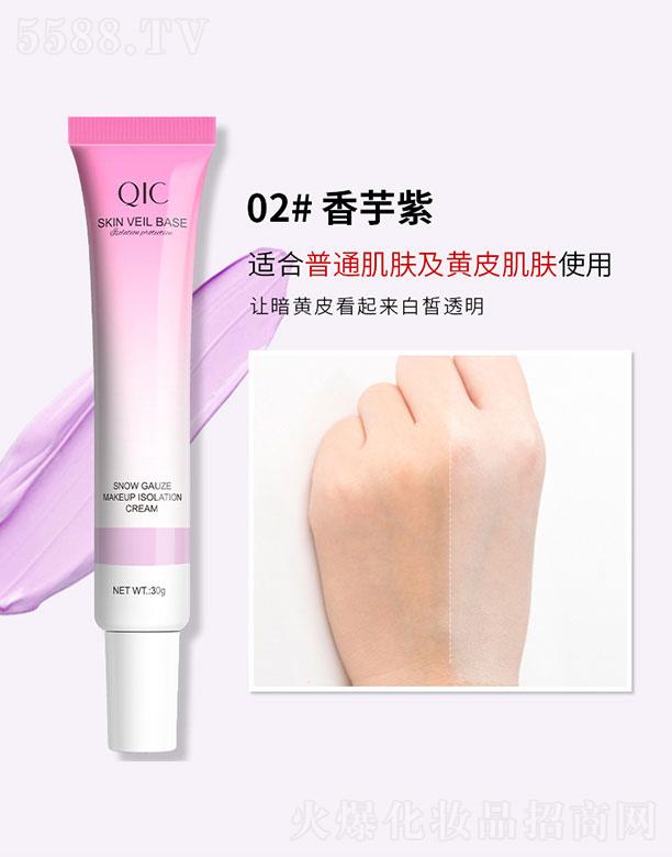 ���^�������Ȼ��yƷ���޹�˾��QIC���ݲ�ˮ�❙ɫ���x˪2#������