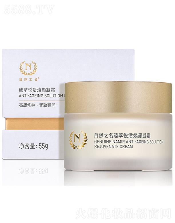 �Ϻ�ʒ������Ƽ����޹�˾����Ȼ֮�����͐�����˪ 55g