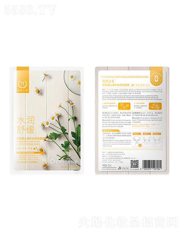 �Ϻ�ʒ������Ƽ����޹�˾����Ȼ֮����ʾ������a(b��)ˮ�杙(r��n)��Ĥ 25ml