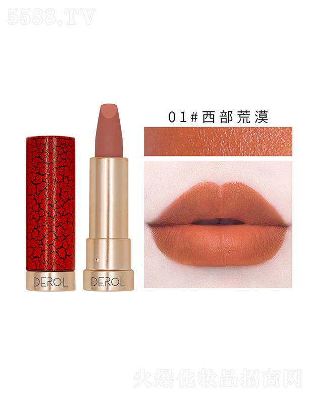 �V�|��?c��)R����Ƽ����޹�˾��DEROL�z�q�F�洽��01#������Į