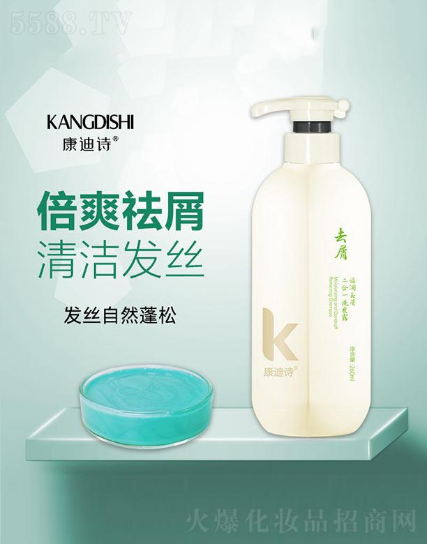 �V�����y����Ƽ����޹�˾������Ԋ�̝�(r��n)ȥм����һϴ�l(f��)¶ 260ml�l(f��)�z��Ȼ����