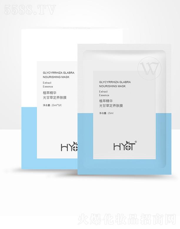 �V�ݰ��w������Ƽ����޹�˾���C�t(y��)��ֲ�;��A��ʲݶ��B(y��ng)�wĤ 20mlx5Ƭ�aˮ����o�����w