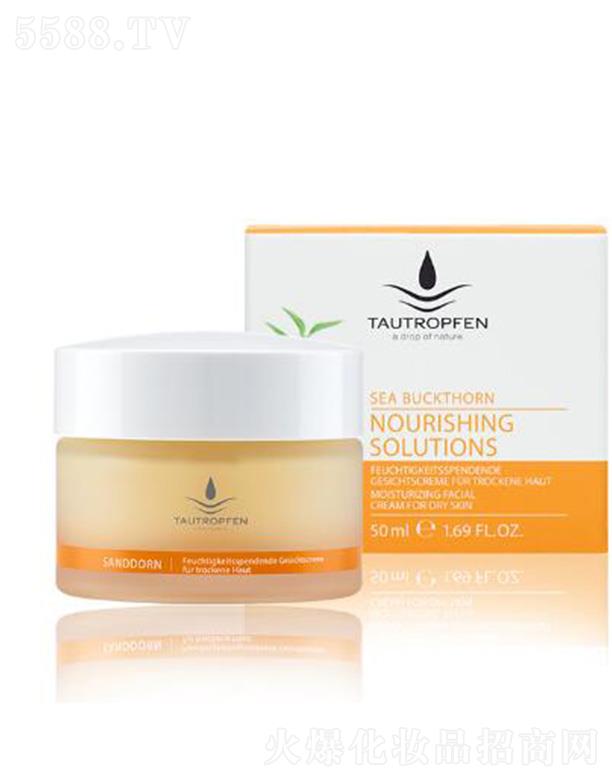 ��¶��(�Ϻ�)���yƷ���޹�˾����¶��ɳ���㝙��˪ 50ml�ЙCɳ����ζ�����ҷ�