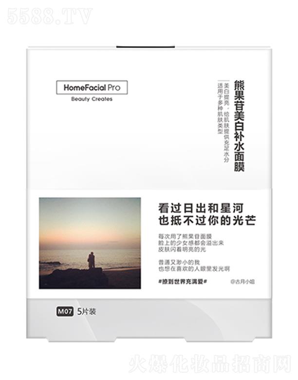 �V�ݵ����W(w��ng)�j(lu��)�Ƽ����޹�˾��HomeFacialPro�ܹ������w�a(b��)ˮ��Ĥ �����wɫ���ư����ֲ�