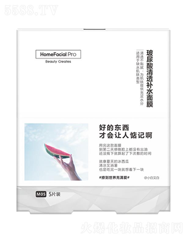 �V�ݵ����W(w��ng)�j(lu��)�Ƽ����޹�˾��HomeFacialPro��������͸�a(b��)ˮ��Ĥ �Sӯ�̝�(r��n)���ۼ�(x��)��