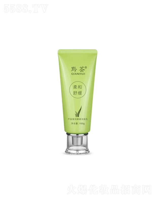 �F��ǭ�C֮�һ��yƷ���޹�˾��ǭ�C�J�C�y�����؝����� 100gֲ�ﾫ�A �����aˮ