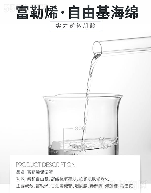 �麣�ߵػ��yƷ���޹�˾���ߵظ���ϩ����Һ �������w���ϻ�