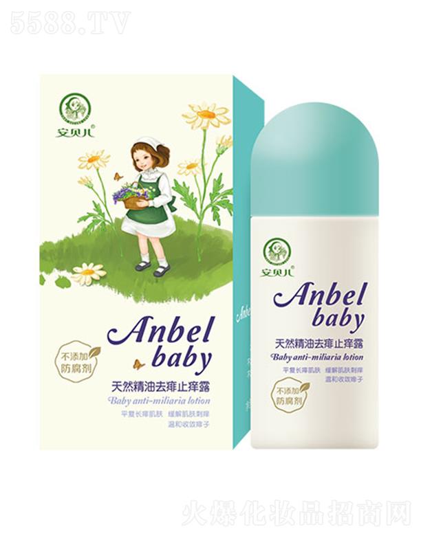 �B�T(m��n)��ƋI���yƷ���޹�˾����ؐ����Ȼ��������ֹ�W¶ 50ml�̰W���ֹ�W