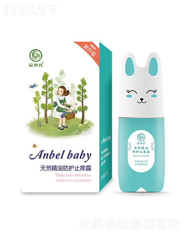 �B�T(m��n)��ƋI���yƷ���޹�˾����ؐ����Ȼ���ͷ��o(h��)ֹ�W¶ 60ml�����ļ����w���_