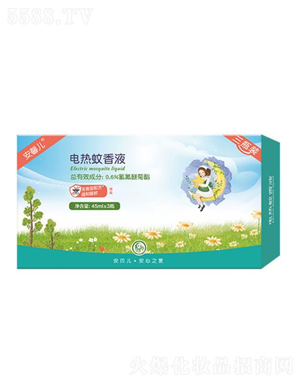 �B�T(m��n)��ƋI���yƷ���޹�˾����ؐ��늟�����Һ-��ƿ�b �L(zh��ng)Ч�(q��)��