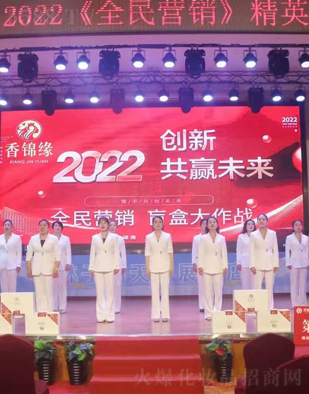 �����S�㻯�yƷ���޹�˾�����\��2022��ȫ��I�N����Ӣ��Ӗ(x��n)��