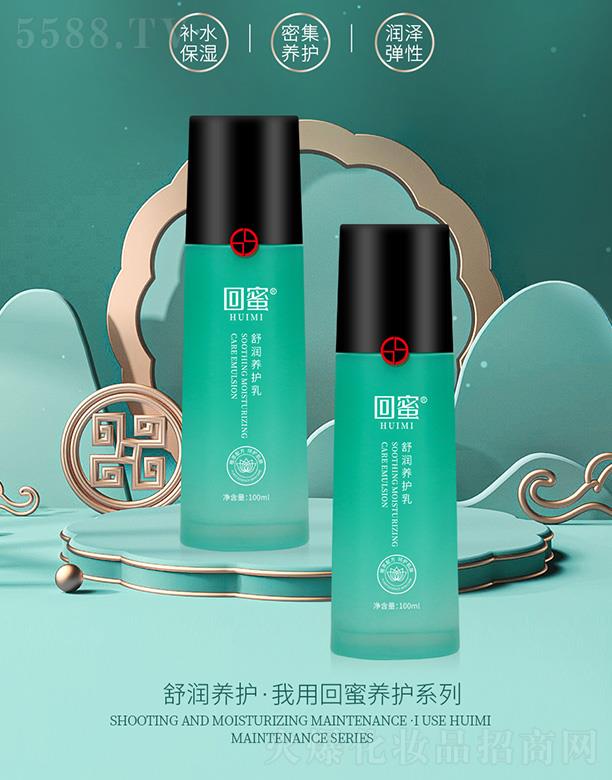 ���Ļط�����Ƽ�����؟(z��)�ι�˾�������杙(r��n)�B(y��ng)�o(h��)��  100ml��(r��n)���B(y��ng)�o(h��)���w