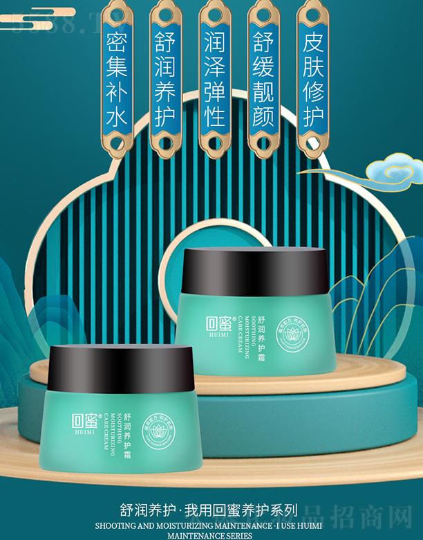 ���Ļط�����Ƽ�����؟(z��)�ι�˾�������杙(r��n)�B(y��ng)�o(h��)˪ 120ml�ܼ��̝�(r��n)�������