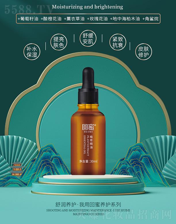 ���Ļط�����Ƽ�����؟(z��)�ι�˾������ֲ�;��� 30ml���؝�(r��n)�ɟ������