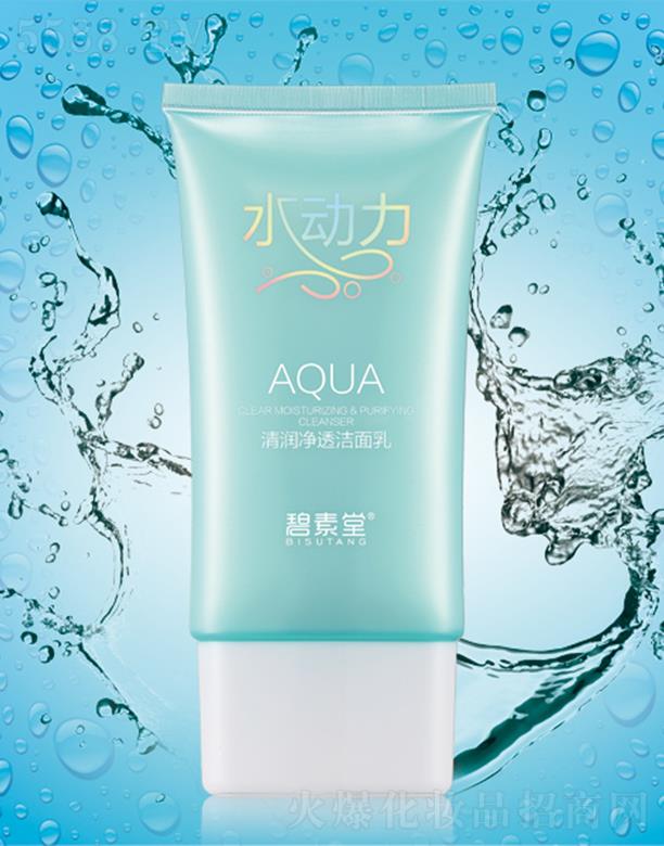 �V���б̬����yƷ���޹�˾��������ˮ��(d��ng)���坙��͸������ ����坍�沿���w