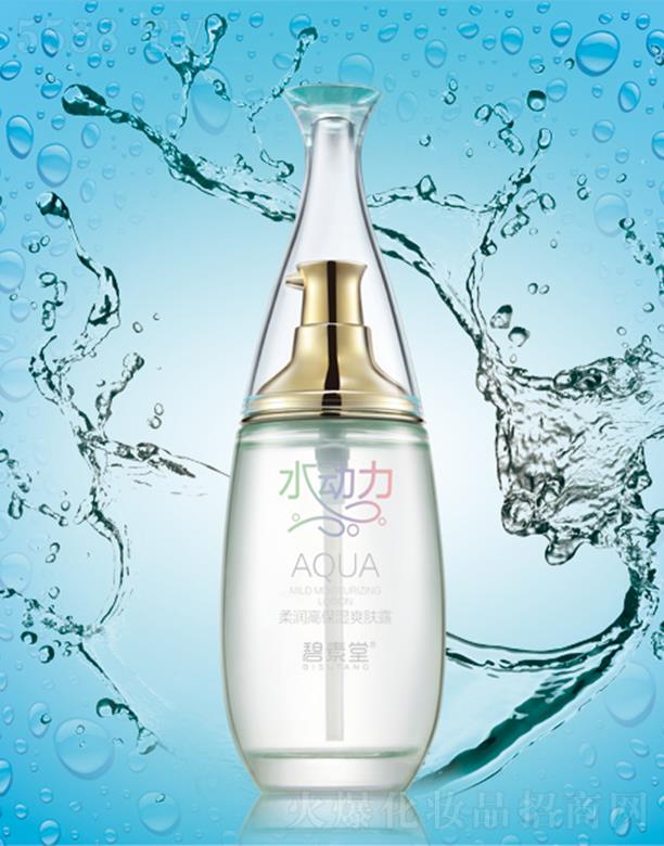 �V���б̬����yƷ���޹�˾��������ˮ��(d��ng)���᝙�߱���ˬ�w¶ ����a(b��)ˮ�־ñ���