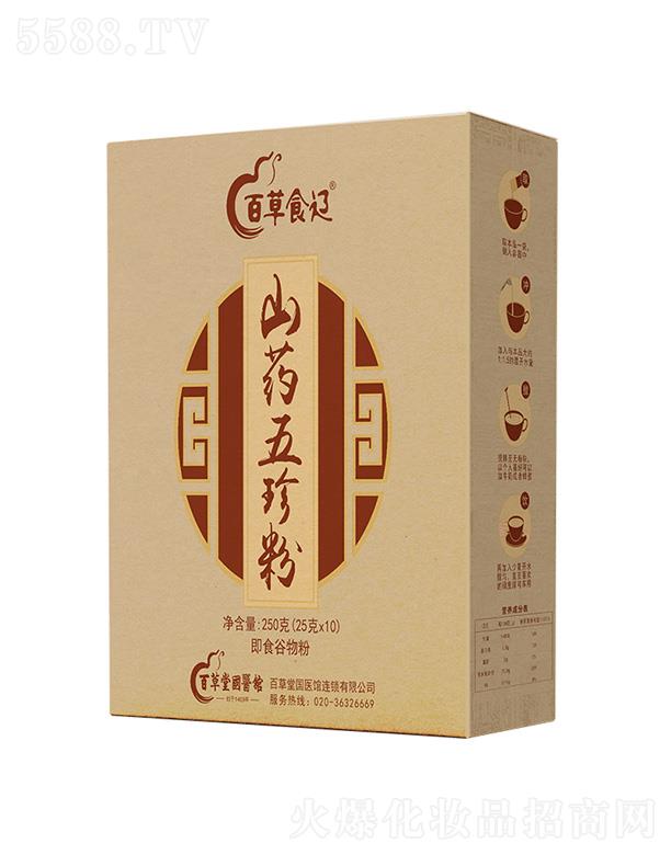 �ٲ����t(y��)ˎ�ɷ����޹�˾��ɽ�ٲ���ˎ�����  ��(x��)ā��ĩ�d���᝙�ÿڸ�