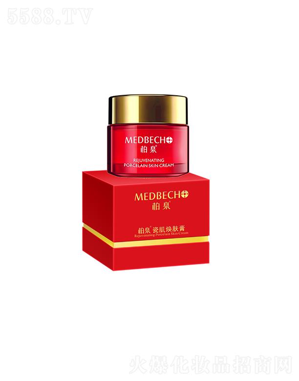 �V�|�ü����yƷ�Ƽ����޹�˾����Ȫ�ɼ����w�� ���Ƽ��w�ֲڰ����F��