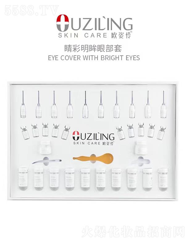 �V�ݚW���滯�yƷ���޹�˾���W���澦�������۲���