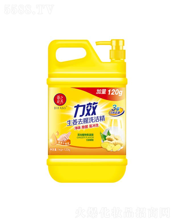 ����������Ʒ�ɷ����޹�˾���ٻ�֮����Ч����ȥ��ϴ��������ˮȥ�ͣ������b1kg+120g�읍�o����